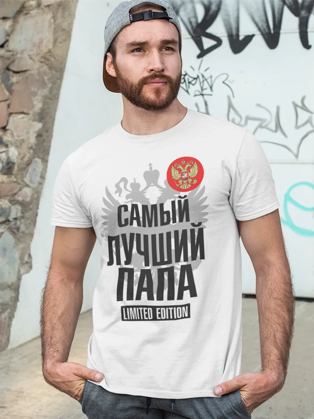 Футболки Самый лучший Папа