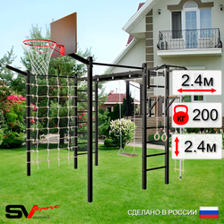 Уличная шведская стенка Sv Sport рукоход с комплектом турник прямой 2шт У5327К (Турник/Брусья/Деревянные/Щит баскет/Кронш бокс/Канат/кольца/лестница/Сетка)