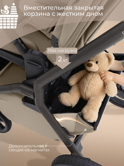 Детская коляска 2 в 1 Sweet Baby SBL Orso 427633 Beige