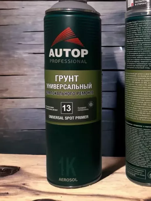AUTOP Грунт универсальный для локального ремонта №13 СЕРЫЙ 650 мл