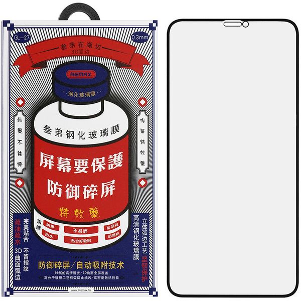 Стекло защитное Remax 3D Lake Series Твердость 9H для iPhone 12 Pro Max