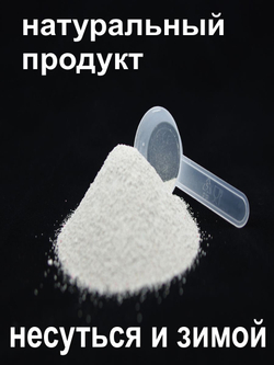 премикс для кур несушек