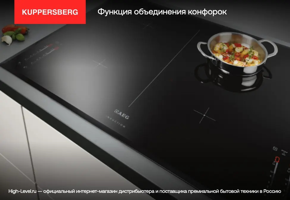 Индукционная стеклокерамич. панель Kuppersberg ICS 905