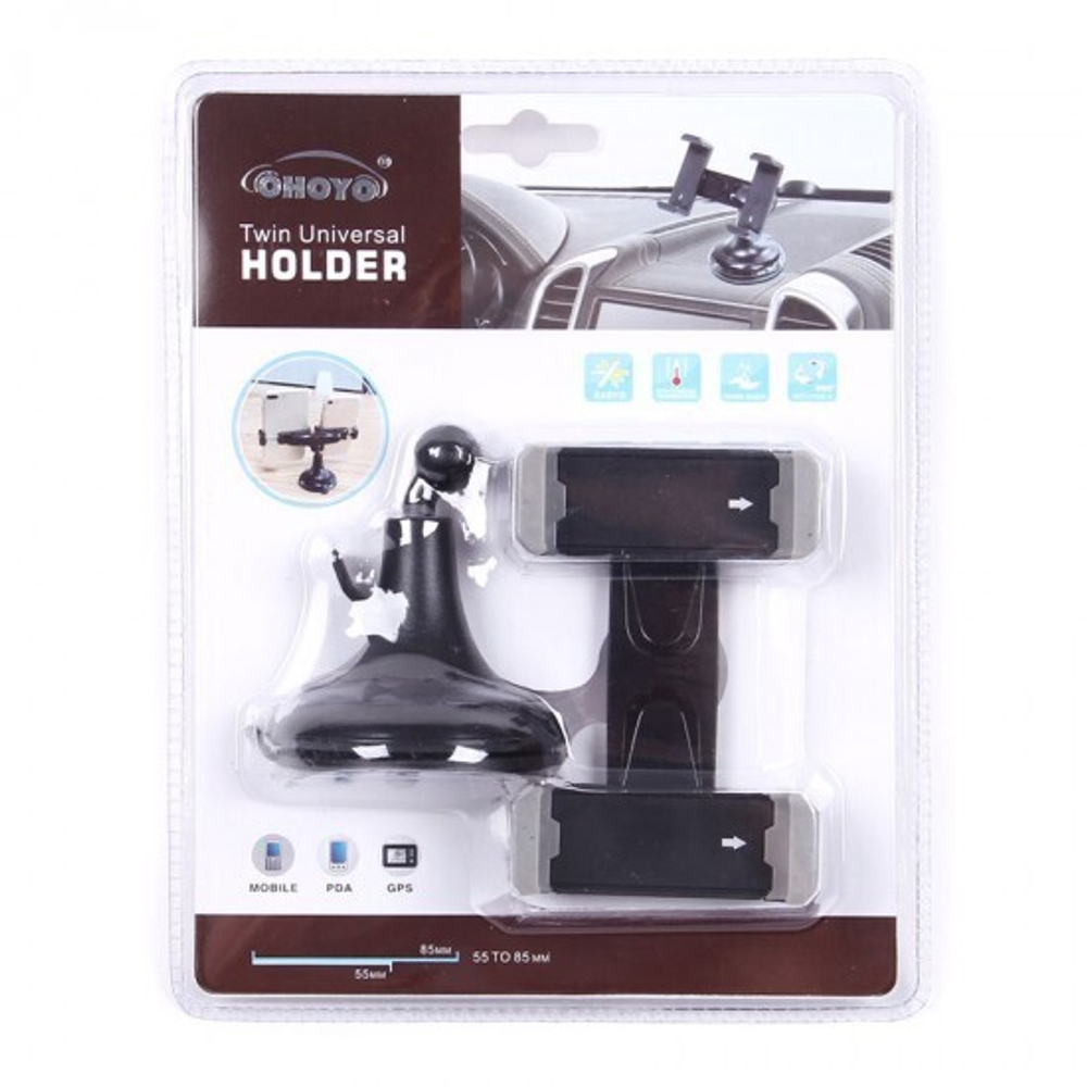 Держатель в авто для двух смартфонов, 009666