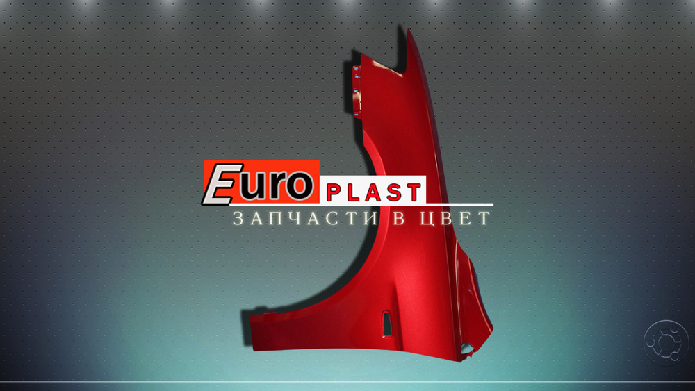 Красное левое крыло Mitsubishi Lancer 2007-2012