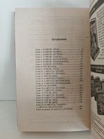 Татуировщик