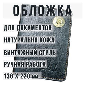 Кошельки