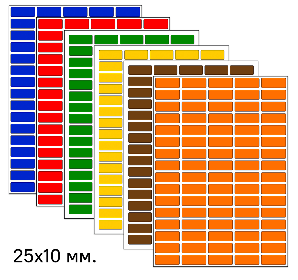 Виниловые наклейки для маркировки Policomprint М8, 25х10 мм. 80 шт.