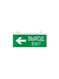 Светильник аварийно-эвакуационный EXIT-202 двухсторонний LED Basic EKF EXIT-DS-202-LED