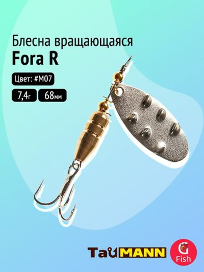 Блесна вращающаяся TauMANN Fora 7,4g#M06, 68мм