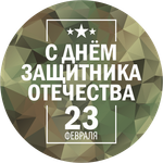 Упаковка для подарочных наборов
