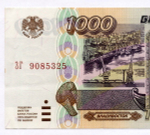 Банкнота 1000 рублей 1995 год ЗГ 9085325. XF-AU