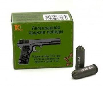 Холостые светошумовые патроны 10х31 (для ТТ-СХ)