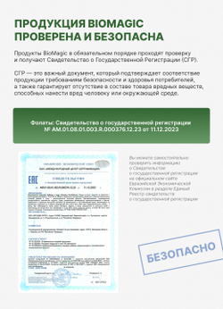 Фолаты