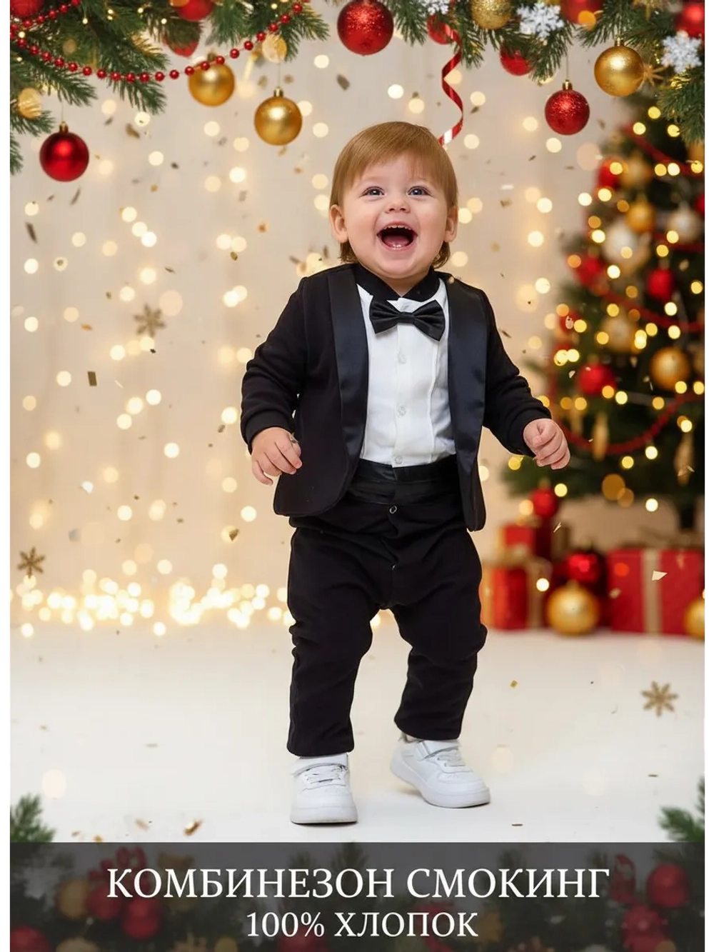 Комбинезон для новорожденных нательный