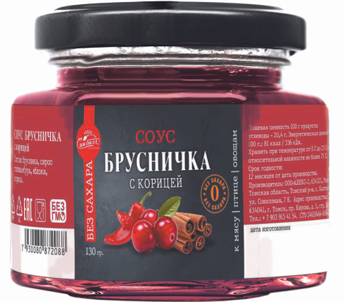 Соус Брусничка с корицей БЕЗ САХАРА 130 г Сам бы ел