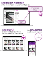 Цепь для сумки акриловая