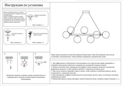 Kink Light 07508-12,19 Люстра Сида черный E14 12*10W