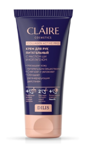 CLAIRE Крем для рук питательный Collagen Active Pro 50мл