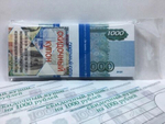 Скидочный купон на 1000 рублей