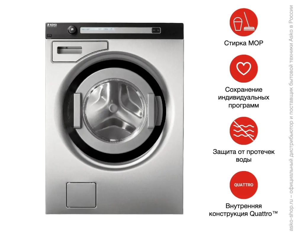 Профессиональная стиральная машина Asko WMC947PS фото 7