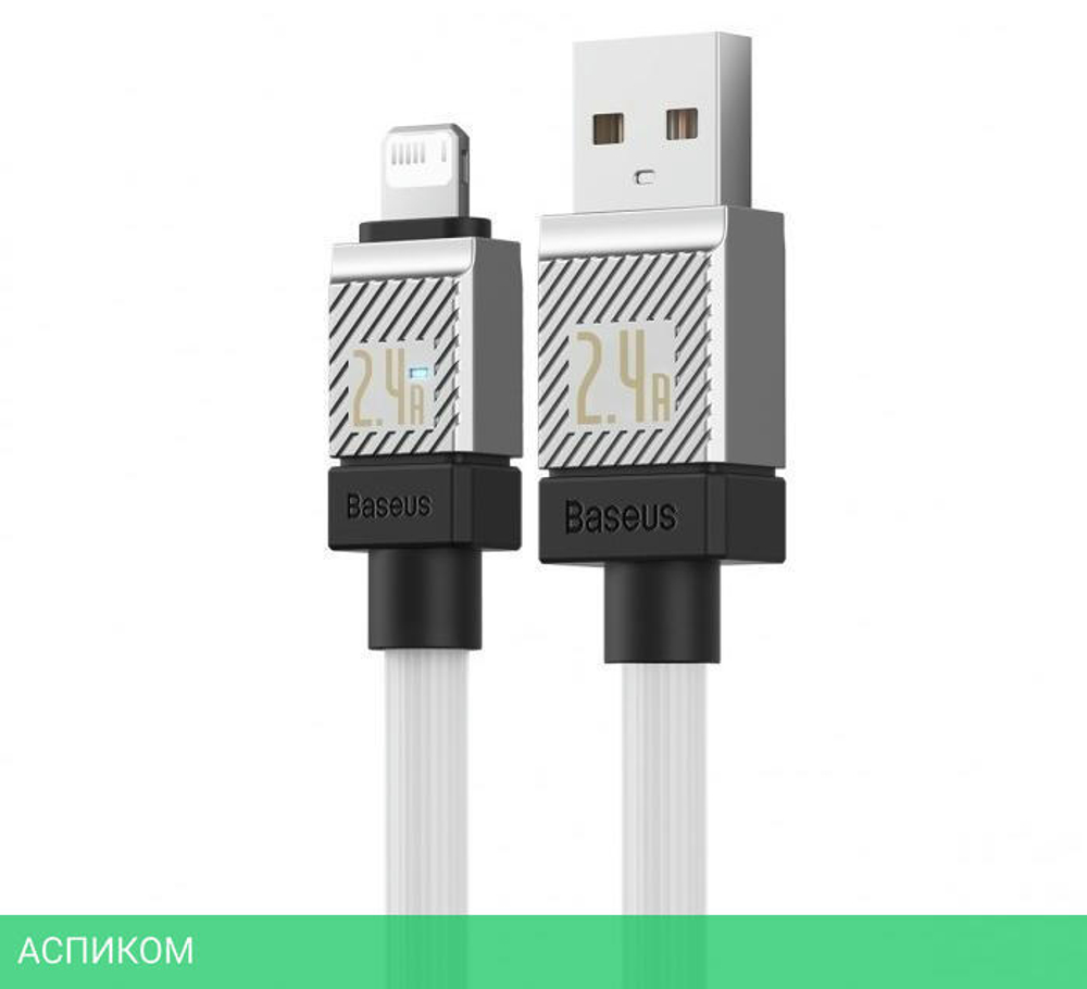 Кабель Baseus CoolPlay 2m White (CAKW000502)