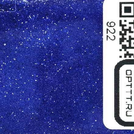 Блеск 922 - Сине-пурпурный металлик