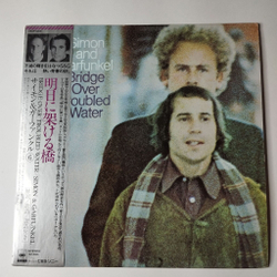 Винтажная виниловая пластинка LP Simon And Garfunkel Bridge Over Troubled Water (Japan 1979) (No Obi) Baby Driver
