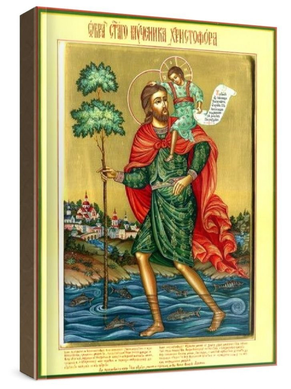 Христофор Псеглавец (рукописная икона)