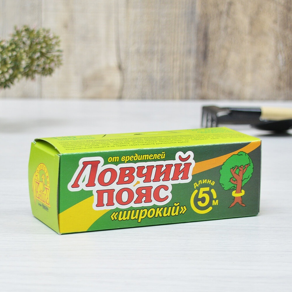 Ловчий пояс 5м 130мм "Широкий" ВХ