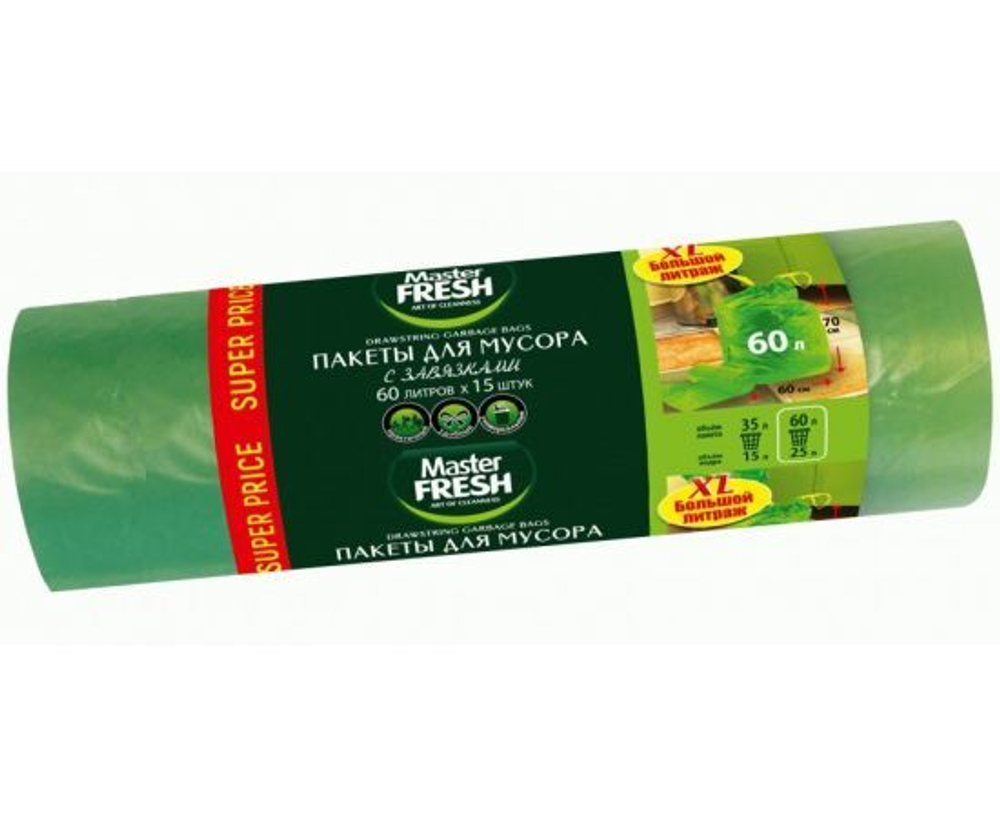 Master fresh Мешки для мусора 60л 15шт XXL с завязками, зеленые