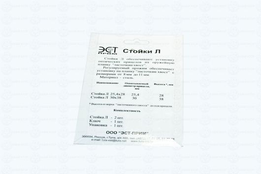 Магазин Сайга 12 7-и местный в корпусе 10-и местного