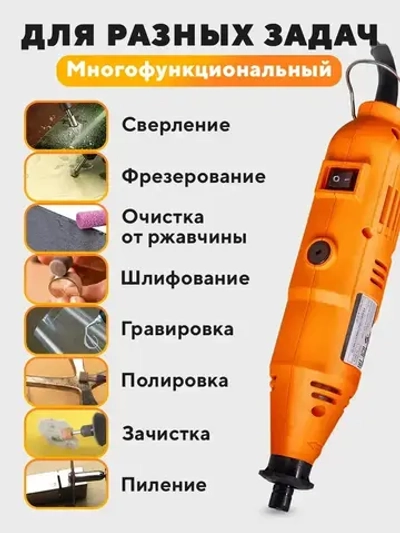 Гравер электрический Г-150 Вихрь с набором насадок в кейсе (150вт, 35 насадок + кейс, 34000 об./мин)