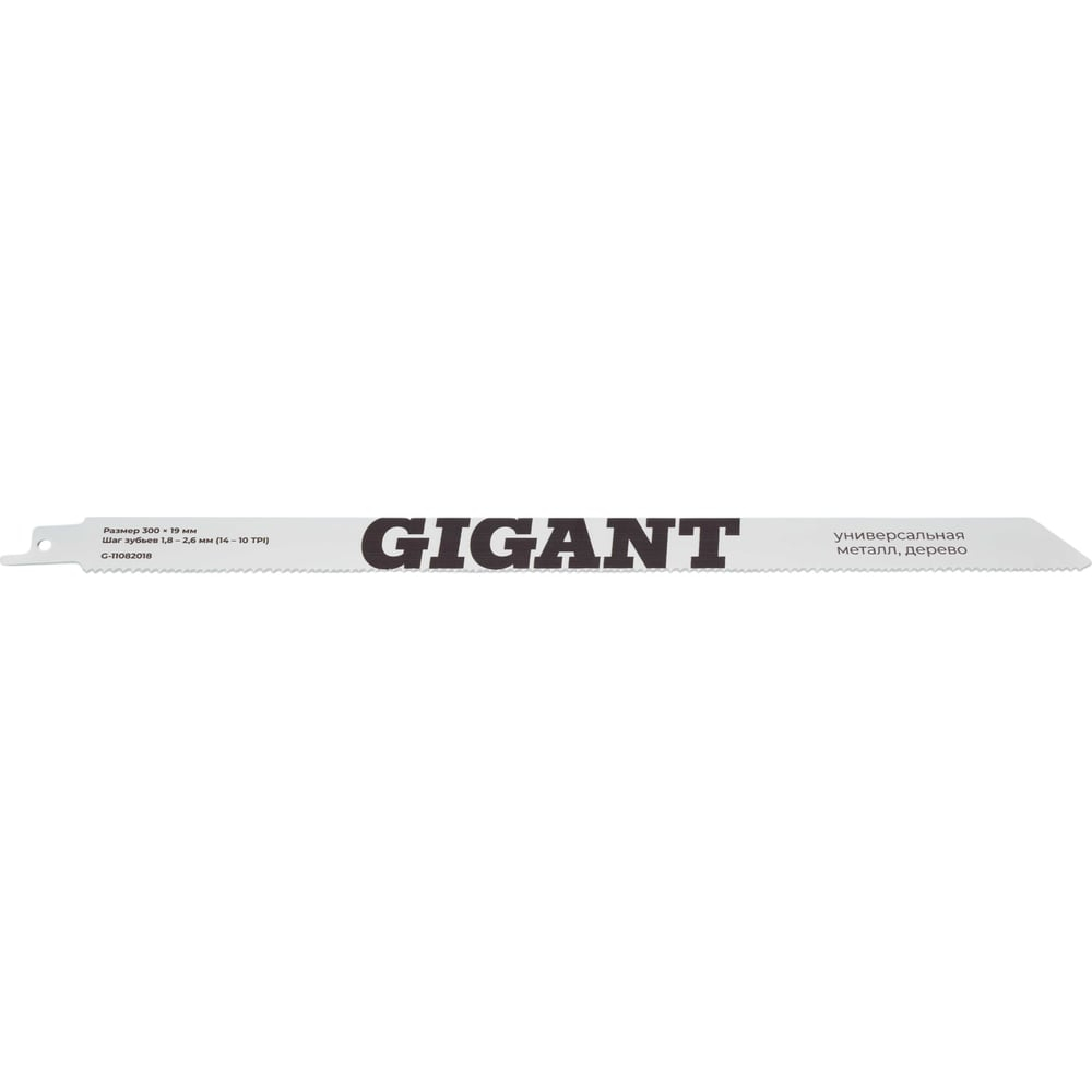 Полотно для сабельной пилы Bi-Met универсальное 280x1,8-2,5мм Gigant G-11082018