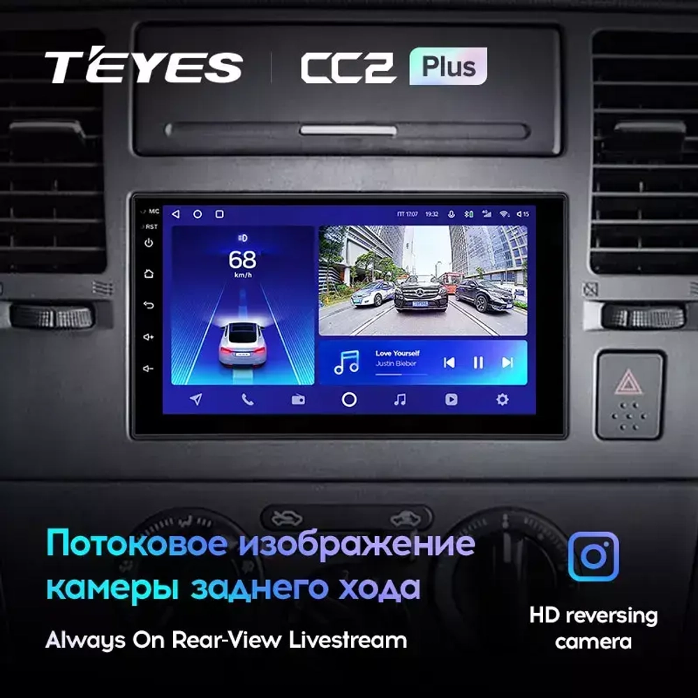 Teyes CC2 plus 2din универсальная магнитола