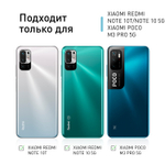 Чехол ROSCO для Poco M3;Xiaomi Redmi Note 10 5G;Xiaomi Redmi Note 10T оптом (арт. XM-RN10T-COLOURFUL-GREEN)