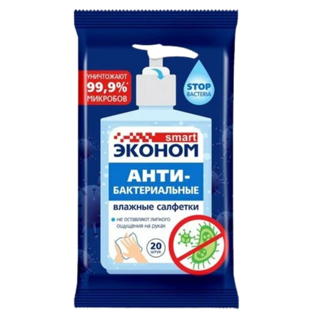 Влажные салфетки Smart Эконом антибактериальное 20 шт