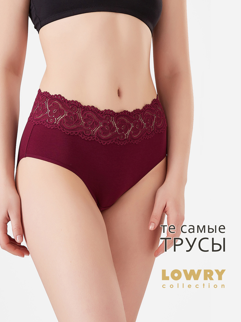 LDK-356 трусы женские