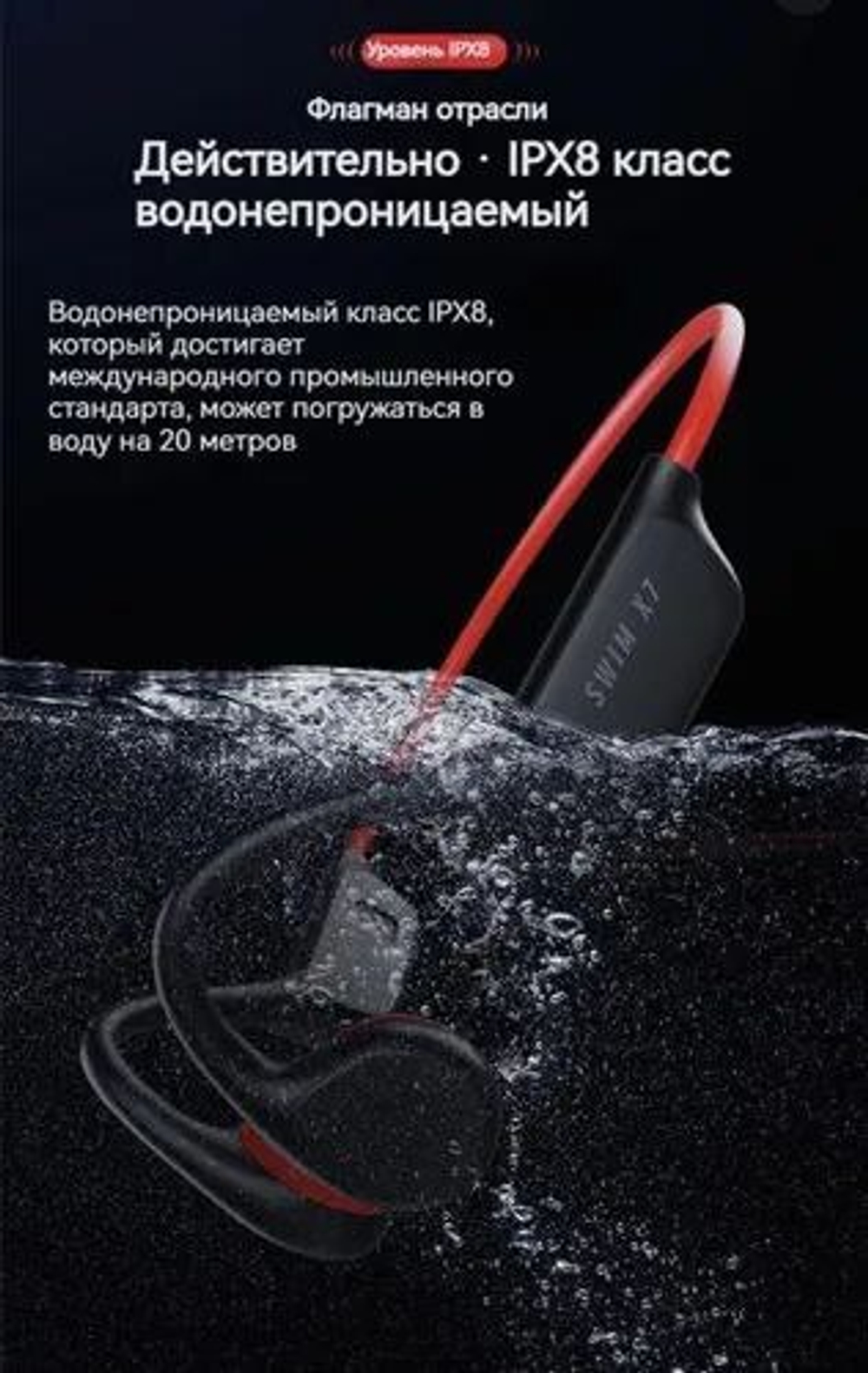 Наушники для спорта Sheyin X5 (оранжевый/белый)