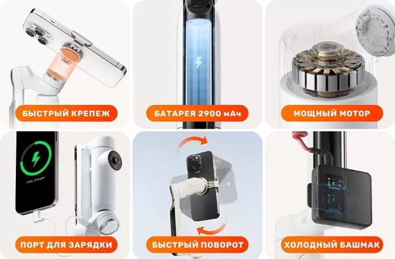 Стабилизатор Insta360 Flow