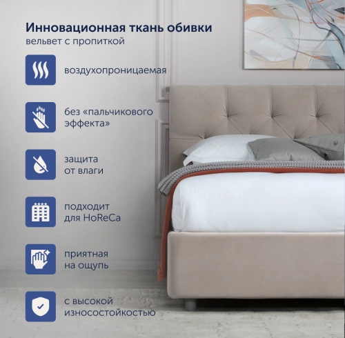 Кровать BuyStrong (велюр)