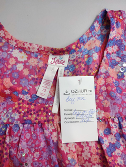 Топ Justice летний на 12 лет