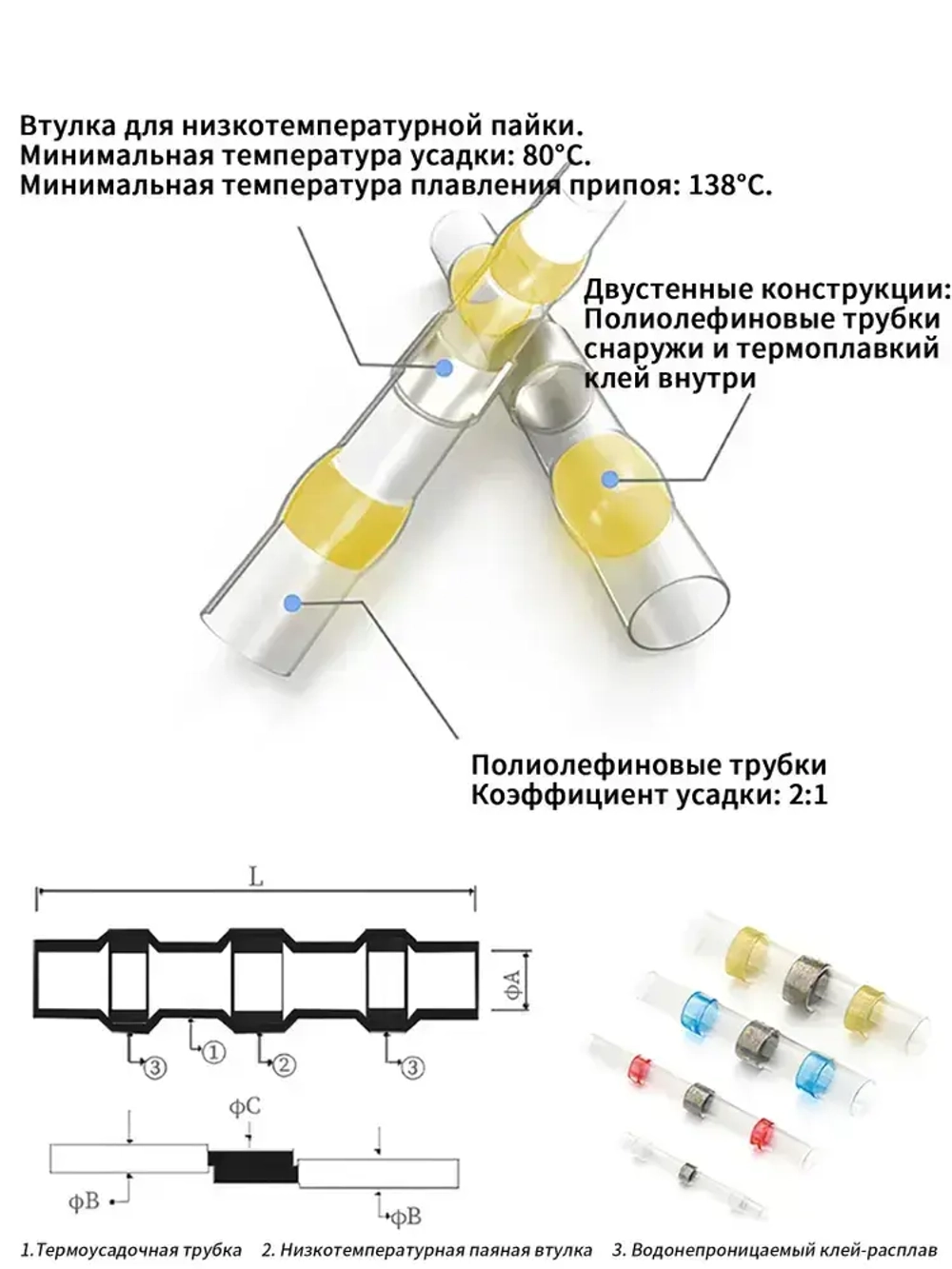 800шт Наборы термоусадки с припоем и водонепроницаемыми кольцами, Превосходная герметичность и надежность
