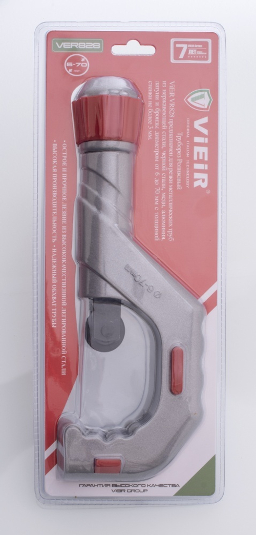 Труборез роликовый, для металл. труб (6-70мм)  ViEiR (20/5/1шт)