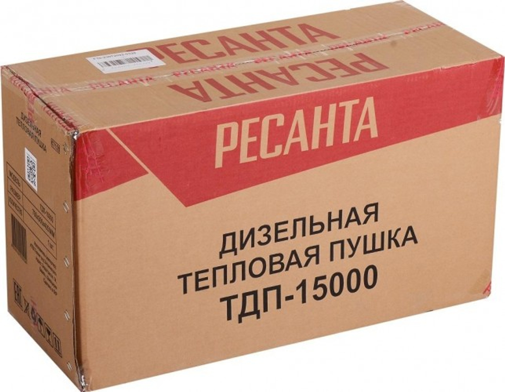 Дизельная тепловая пушка прямого нагрева Ресанта ТДП-15000 67/1/28