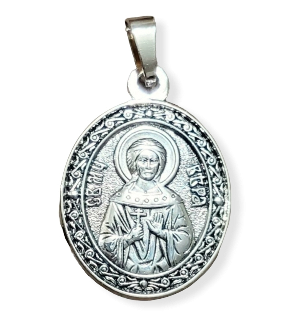 Нательная именная икона святая Вера с серебрением