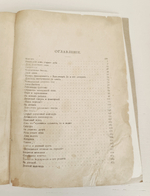 "Собрание сочинений Андерсена в 4-х томах. Том 2. Полное собрание сказок, рассказов и повестей. Часть II"  1894 г.