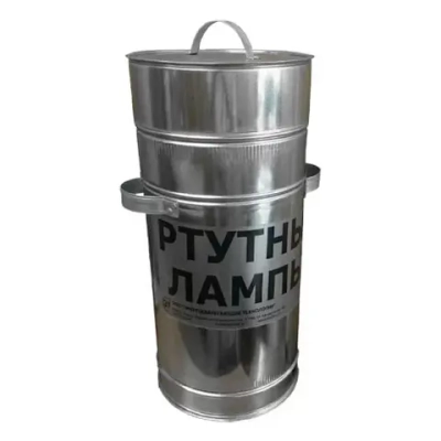 Контейнер для сбора отработанных ртутных ламп ЛБ-40 с крышкой