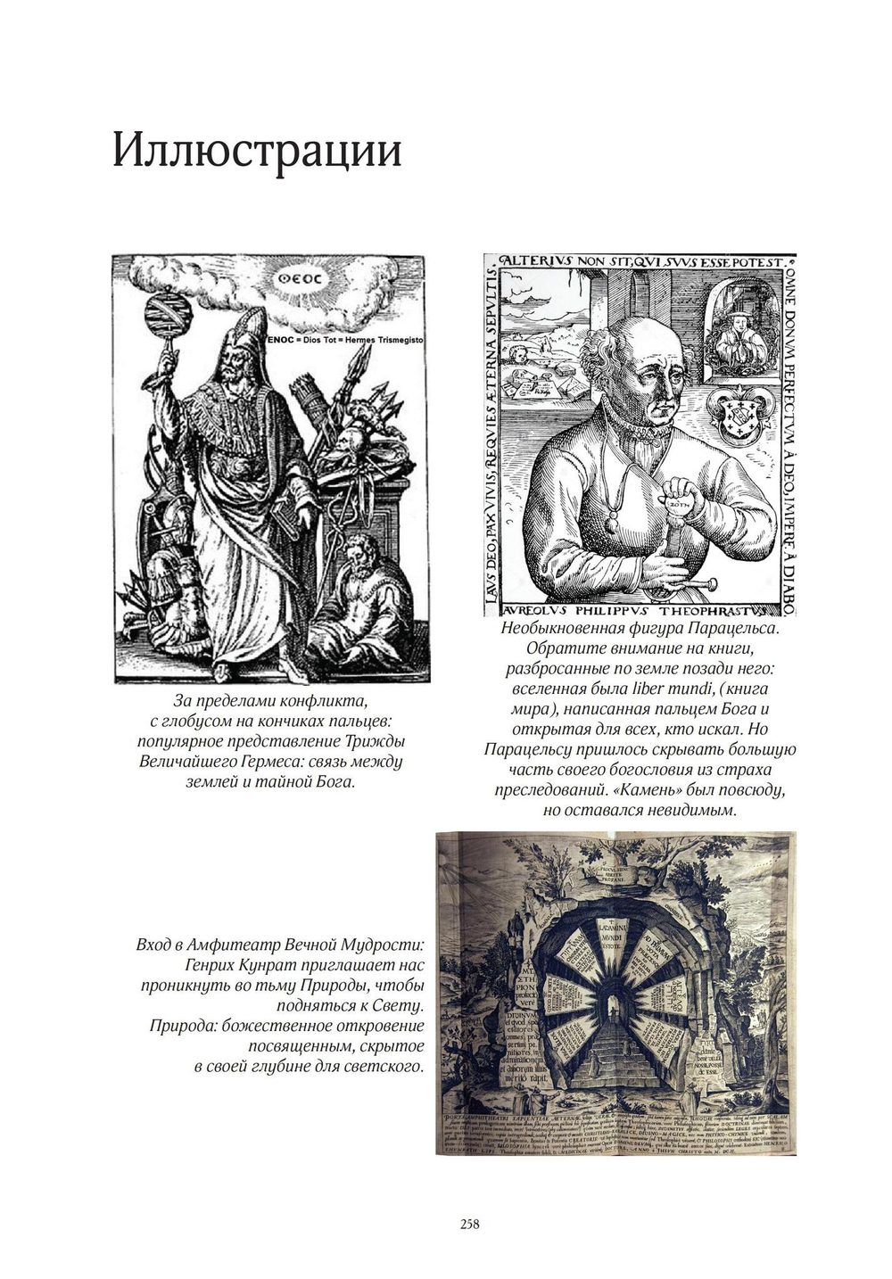 Золотые строители