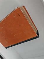 Великая Дуга